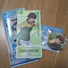 新テニスの王子様　忍足謙也セット