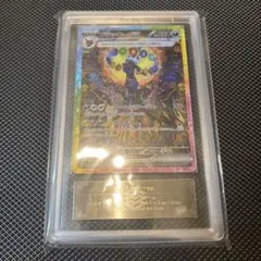 2026年最新】psa ブラッキー sarの人気アイテム - メルカリ