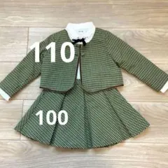 年末年始セール★年が変わるまで値下げ中！フォーマル　女の子