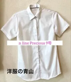 洋服の青山　n line Preciousプレシャス　半袖ワイシャツのサムネイル
