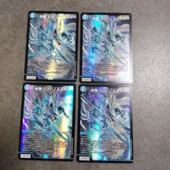 デュエマ デュエキング SR 水神 ミヅハノメノカミ 4コン - メルカリ
