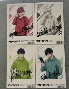 ブルーロック ポストカード