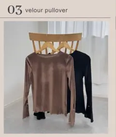 （14日まで限定値下げ）しまむら koko プルオーバー ベロア ブラウン L