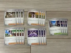 ポケモンカード ムニキスゼロ サポート スタジアム