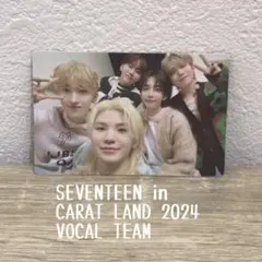 SEVENTEEN in CARAT LAND 2024 VOCAL TEAM