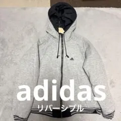 adidas グレー・ブラックフルジップパーカー リバーシブル♪