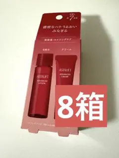 ASTALIFT アスタリフト　ローション　クリーム　トライアルセット