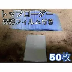 カードスリーブ サプライ