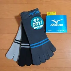 ミズノ 5本指メンズソックス No.230