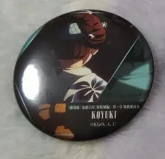 2025年最新】ものがたる背中コレクション缶バッジの人気アイテム