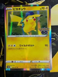 ポケモンカード ピカチュウ R S10b Pokémon GO 028/071 - メルカリ
