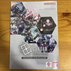 ガンダムカードゲーム プレミアムカードコレクション01 EVX05 新品未