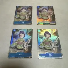 お玉　プレミアムカードコレクション　プロモ　パラレル　4枚セット お玉 プレミアムカードコレクション プロモ パラレル 4枚セット - メルカリ