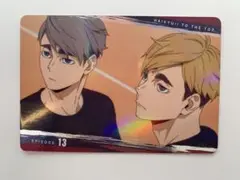 ハイキュー!!　宮治　宮侑　セット Amazon.co.jp: ハイキュー 一番くじ 宮侑 宮治 セット : おもちゃ