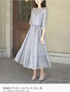 RANDA レース長袖ワンピース ブルー系
