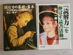 Item thumbnail for item 4e4a5faa-c5b6-4e75-a077-5ec59a5ee065