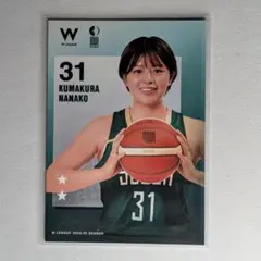 Wリーグ SMBC #31 熊倉菜々子 トレカ 2025-26