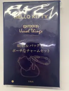 リンネル2026年３月号付録