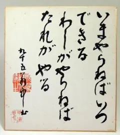 Item thumbnail for item 68afabc3-dc54-477a-adb0-51b9c17bfadb