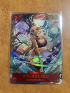 ネフェルタリ・ビビ SEC パラレル OP04-118