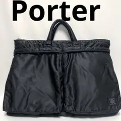 【美品】Porter ポーター　タンカー　ビジネスバック　ブリーフケース