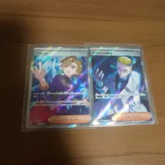 ポケモンカード　サポート　まとめ売り　SR