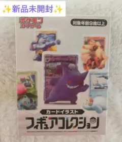2026年最新】ディスプレイフレーム ポケモンカードの人気アイテム