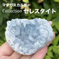 2026年最新】セレスタイト ハートの人気アイテム - メルカリ