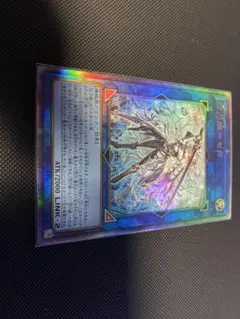 遊戯王 閃刀姫－ゼロ アルティメット レリーフ ② - メルカリ