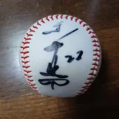 ドジャース 山本由伸 WBC 2026年 直筆サインボール - メルカリ