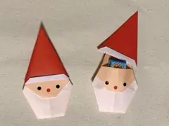 折り紙　サンタクロース　お菓子入れ 30個