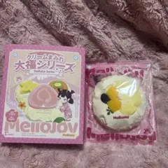 断*離様 Mellojoy メロジョイ クリームまみれ大福シリーズ マンゴードリ