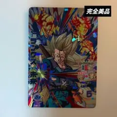 2026年最新】トランクス未来 hgd9の人気アイテム - メルカリ
