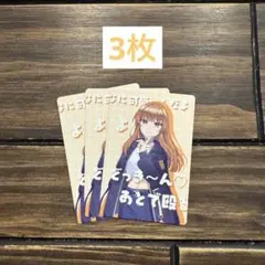 カラフルピーチ 展示会 トレカ えと