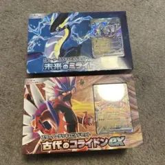 【新品未開封】ポケモンカード 古代のコライドンex・未来のコライドンexセット