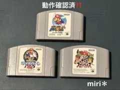動作確認済‼️Nintendo64 マリオ64 マリオカート64 スマブラ64