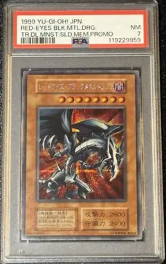 2025年最新】レッドアイズブラックメタルドラゴンの人気アイテム