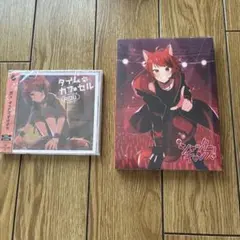 値下げすとぷり莉犬CDセット