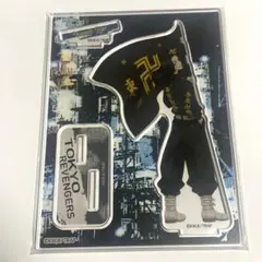 東京リベンジャーズ　場地圭介　アクリルスタンド