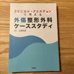 2026年最新】土田芳彦の人気アイテム - メルカリ