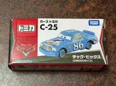 （希少、未使用）カーズトミカ　C-25　チック・ヒックス（DINOCOタイプ））