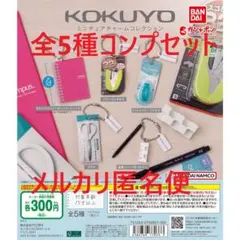 里梨様 リクエスト 2点 まとめ商品