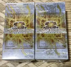 遊戯王LIMIT OVER COLLECTION THE RIVALS 2BOX