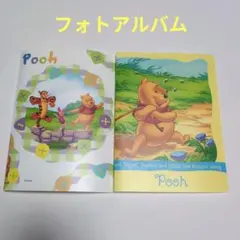 ポケット フォト アルバム くまのプーさん ２冊セット　１冊に24枚収納