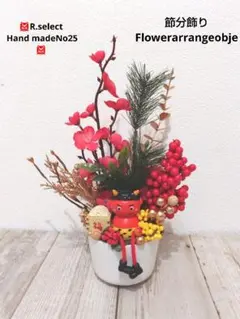 みいちゃん様 リクエスト 2点 まとめ商品