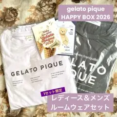 【新品未開封】ジェラートピケ福袋2026 レディース＆メンズルームウェアセット