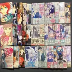 サーヴァンプ 全巻 24巻ドラマCD 10.5巻 アニメイト特典付き - メルカリ