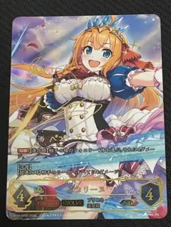 プリコネ ペコリーヌ SSP PSA10 プリコネ ペコリーヌ SSP PSA10 - メルカリ