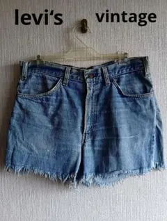※70年代リーバイス646vintageカットオフデニム