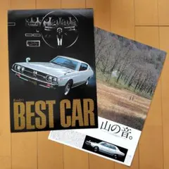 sho様 リクエスト 2点 まとめ商品